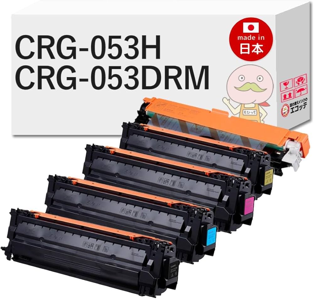 Amazon | 【エコッテ】 Canon (キヤノン/キャノン) 用 CRG-053H / CRG